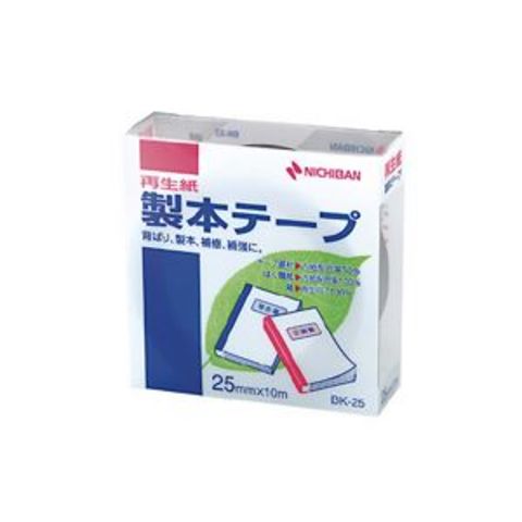 業務用セット　ニチバン 製本テープ〈再生紙〉 25mm幅 BK-256 黒 1巻入 ×10セット 生活用品 インテリア 雑貨 文具 オフィス用品  テープ 接着用具 【同梱不可】【代引不可】[▲][TP]