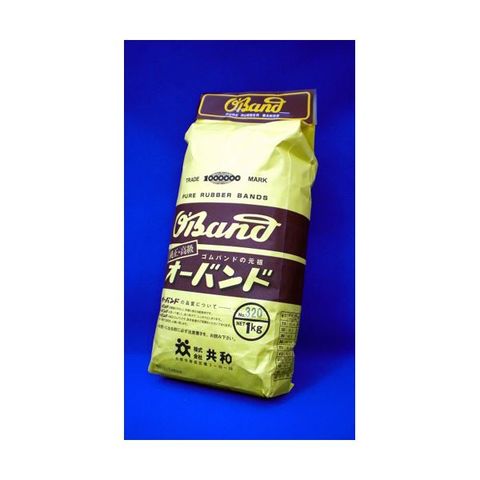 業務用セット 共和 オーバンド 輪ゴム 袋入1kg（正味重量） O-320-1000