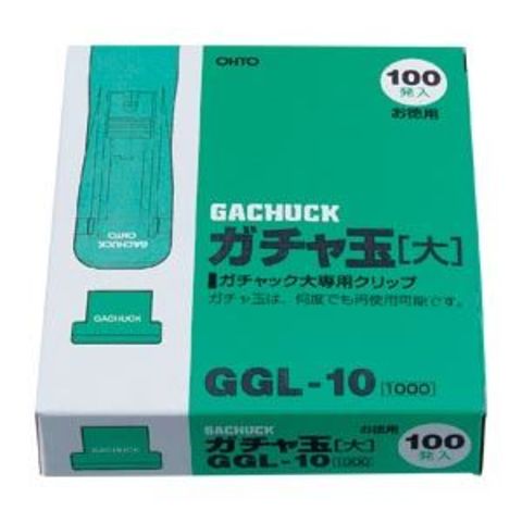 業務用セット オート ガチャ玉 大 GGL-10 100個入 ×5セット 生活用品