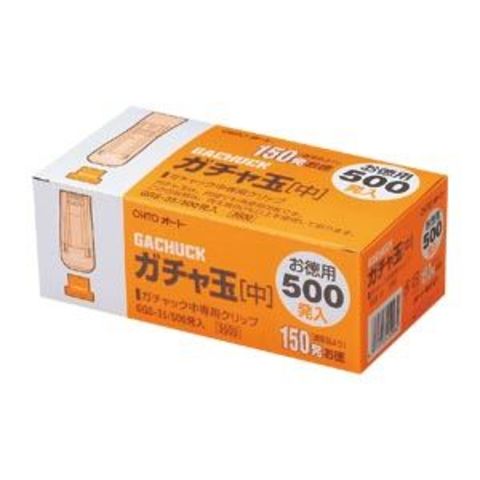 業務用セット　オート ガチャ玉 中 GGS-35 500個入 ×3セット 生活用品 インテリア 雑貨 文具 オフィス用品  【同梱不可】【代引不可】[▲][TP]