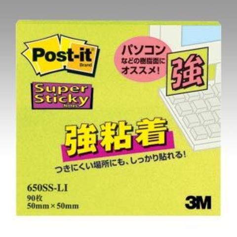 業務用セット　住友スリーエム ポストイット(R) 強粘着シリーズ ノート単品 650SS-LI ライム 1個入 ×10セット 生活用品 インテリア  雑貨 文具 オフ【同梱不可】【代引不可】[▲][TP]