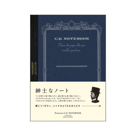 業務用セット　アピカ プレミアムCDノート（糸かがり綴じノート） A6判 A.Silky 865 Premium CDS70Y ブルー 1冊入  ×3セット 生活用品 インテリア 【同梱不可】【代引不可】[▲][TP]