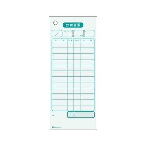 業務用セット　ヒサゴ お会計票 2035 1冊入 ×3セット 生活用品 インテリア 雑貨 文具 オフィス用品 ノート 紙製品 伝票  【同梱不可】【代引不可】[▲][TP]