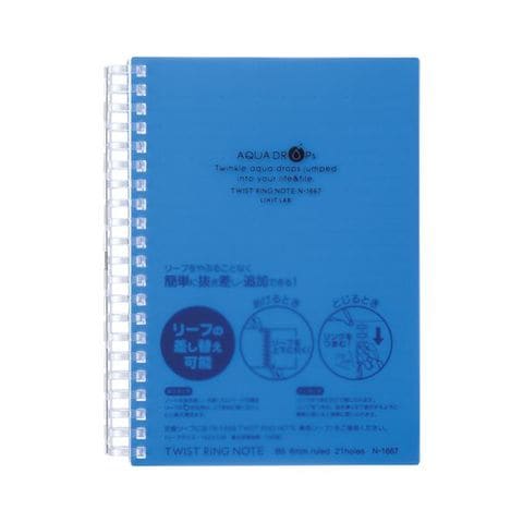 業務用セット　リヒトラブ AQUA DROPs ツイストリング・ノート B6判 N-1667-8 青 1冊入 ×5セット 生活用品 インテリア 雑貨  文具 オフィス用品 ノ 【同梱不可】【代引不可】[▲][TP]