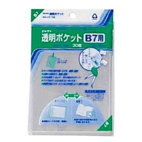 業務用セット　コレクト 透明ポケット OPP0.05mm厚 CF-700 30枚入 ×10セット 生活用品 インテリア 雑貨 文具 オフィス用品 袋類  OPP袋 【同梱不可】【代引不可】[▲][TP]