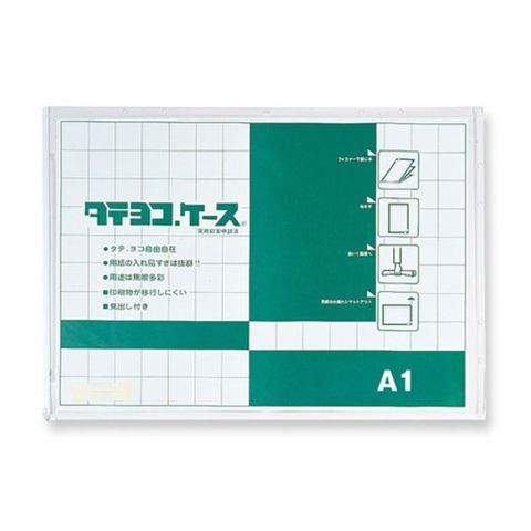 日用品・ヘルスケア｜ANA Mall(942／1000ページ)