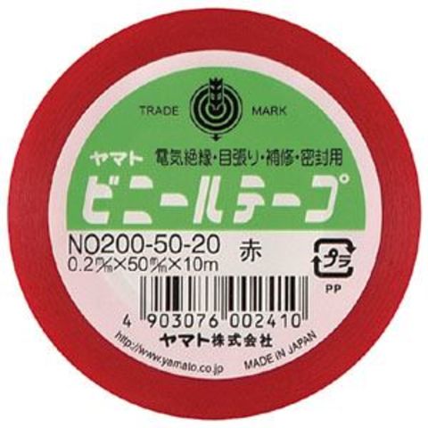 購入純正品 (業務用10セット)ヤマト ビニールテープ/粘着テープ NO200