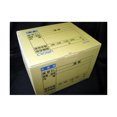 業務用セット　文書保存箱 CR-BH465 1個入 ×10セット 生活用品 インテリア 雑貨 オフィス家具 オフィス収納  【同梱不可】【代引不可】[▲][TP]