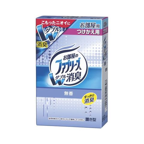 業務用セット P＆G 置き型ファブリーズ 置き型ファブリーズ 無香 つけ