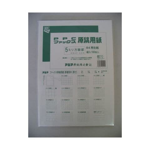業務用セット アジア原紙 ファックス・PPC原稿用紙 B4判 GB4F-5HR 100