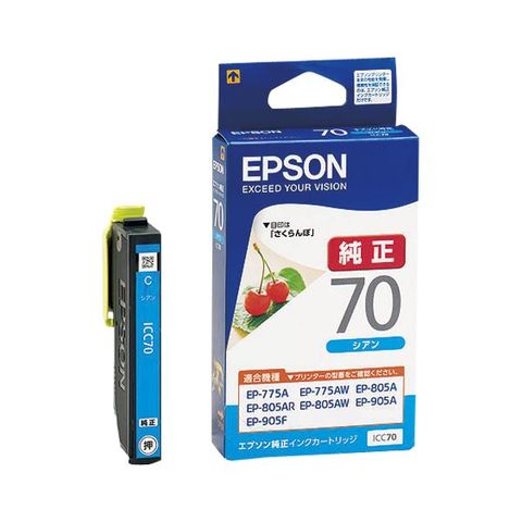 業務用セット　エプソン EPSON インクジェットカートリッジ ICC70 シアン 1個入 ×3セット AV デジモノ パソコン 周辺機器 インク  インクカートリッ【同梱不可】【代引不可】[▲][TP]