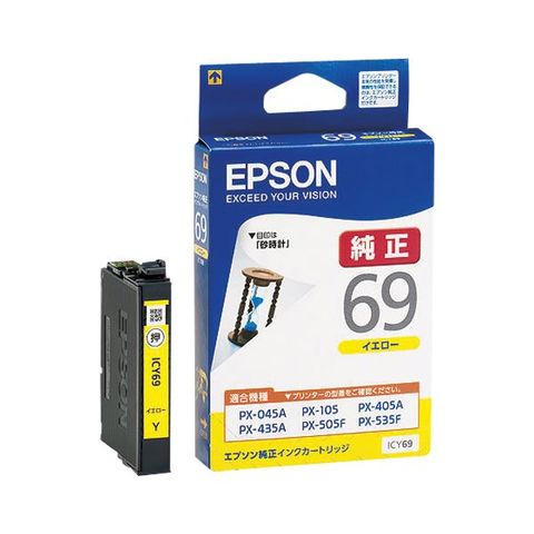 業務用セット エプソン EPSON インクジェットカートリッジ ICY69