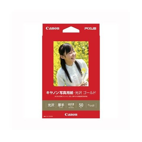 まとめ買いヒサゴ 名刺・カード A410面/光沢&マット CJ602S 1冊(10