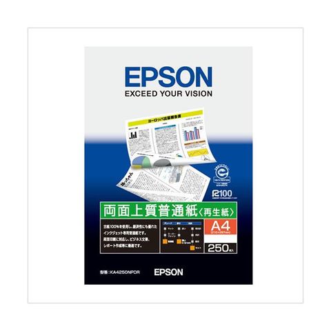 業務用セット　エプソン EPSON純正プリンタ用紙 両面上質普通紙（再生紙） KA4250NPDR 250枚入 ×5セット AV デジモノ プリンター  OA プリンタ用紙 【同梱不可】【代引不可】[▲][TP]