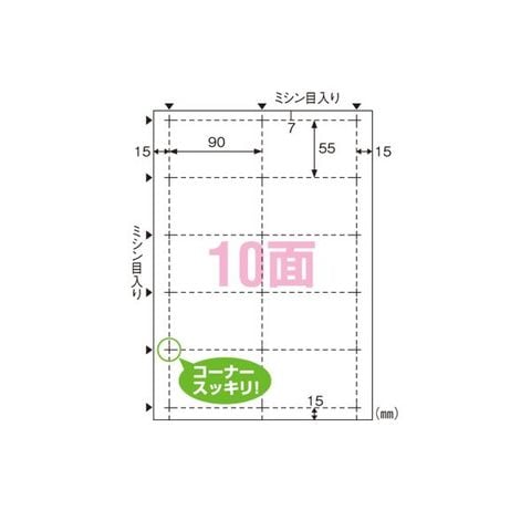 業務用セット　ヒサゴ ビジネス名刺 A4判 10面 BX05 ホワイト 100枚入 ×2セット 生活用品 インテリア 雑貨 文具 オフィス用品  【同梱不可】【代引不可】[▲][TP]