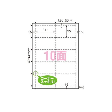 業務用セット　ヒサゴ ビジネス名刺 A4判 10面／厚みしっかり BX08 クリーム 100枚入 ×2セット 生活用品 インテリア 雑貨 文具  オフィス用品 【同梱不可】【代引不可】[▲][TP]