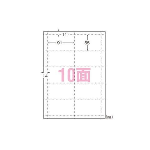 業務用セット　エーワン マルチカード インクジェットプリンタ専用 A4判 マット紙 10面 51131 白無地 10枚入 ×10セット AV デジモノ  プリンター OA【同梱不可】【代引不可】[▲][TP]