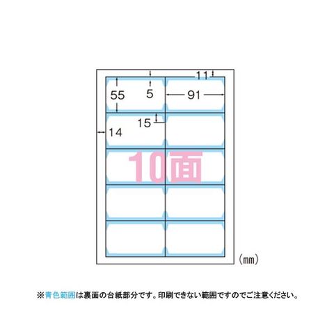 業務用セット エーワン マルチカード〈クリアエッジタイプ〉 A4判 10面