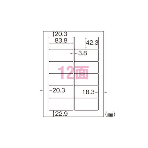 業務用セット　ヒサゴ A4タックシール A4判 20枚入 OP861 ×5セット 生活用品 インテリア 雑貨 文具 オフィス用品  【同梱不可】【代引不可】[▲][TP]