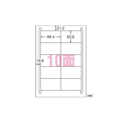 業務用セット　エーワン ラベルシール〈プリンタ兼用〉 マット紙（A4判） 再生紙 20枚入 31339 ×3セット AV デジモノ パソコン 周辺機器  用紙 ラベ【同梱不可】【代引不可】[▲][TP]