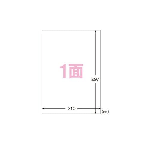 業務用セット　エーワン ラベルシール〈プリンタ兼用〉 マット紙（A4判） 再生紙 100枚入 31332 ×2セット AV デジモノ パソコン  周辺機器 用紙 ラ 【同梱不可】【代引不可】[▲][TP]