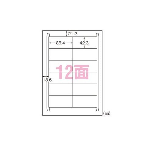 業務用セット エーワン ラベルシール〈プリンタ兼用〉 マット紙（A4判