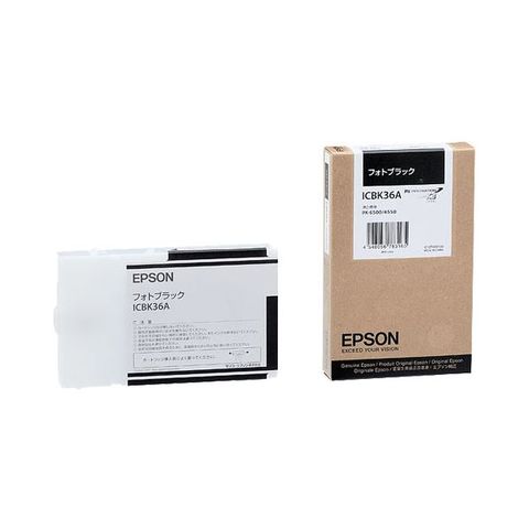 まとめ） エプソン EPSON PX-P／K3インクカートリッジ ビビッドライト