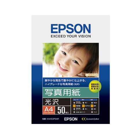 まとめ買い エプソン EPSON 写真用紙＜光沢＞ A4 KA450PSKR 1冊（50枚） ×2セット AV デジモノ パソコン 周辺機器 用紙  写真用紙 【同梱不可】【代引不可】[▲][TP]