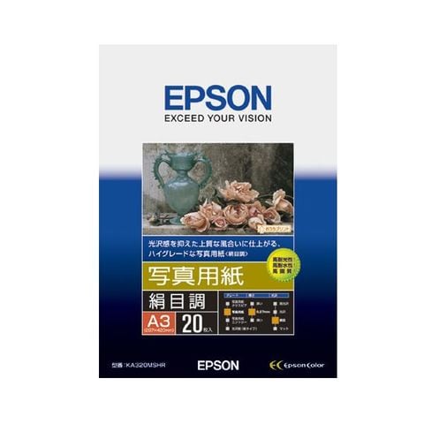 エプソン EPSON 写真用紙〔絹目調〕 A3 KA320MSHR 1冊（20枚） 〔×5