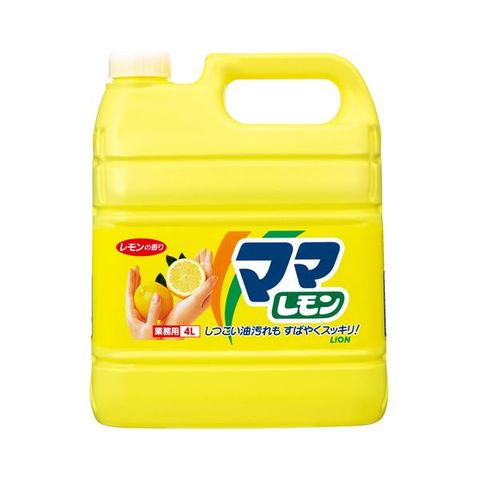 まとめ買い ライオン ママレモン 業務用 4L 1本 ×3セット 生活用品 インテリア 雑貨 生活雑貨 【同梱不可】【代引不可】[▲][TP]