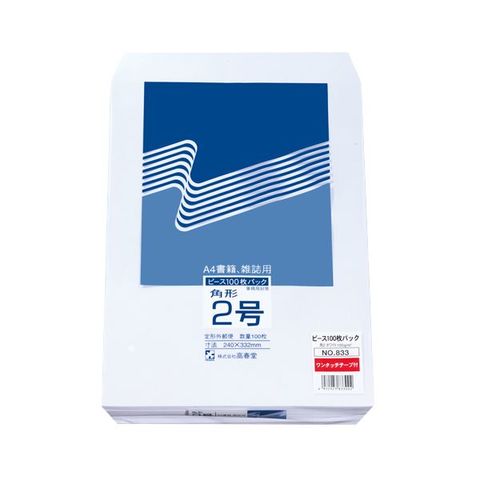 まとめ買い ピース R40再生ケント封筒 テープのり付 角2 100g／m2 〒枠なし ホワイト 833 1パック（100枚） ×2セット 生活用品  インテリア 雑貨 文【同梱不可】【代引不可】[▲][TP]