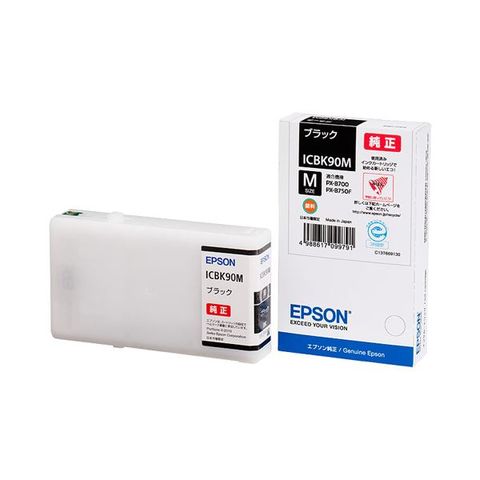 まとめ買い エプソン EPSON インクカートリッジ ブラック Mサイズ