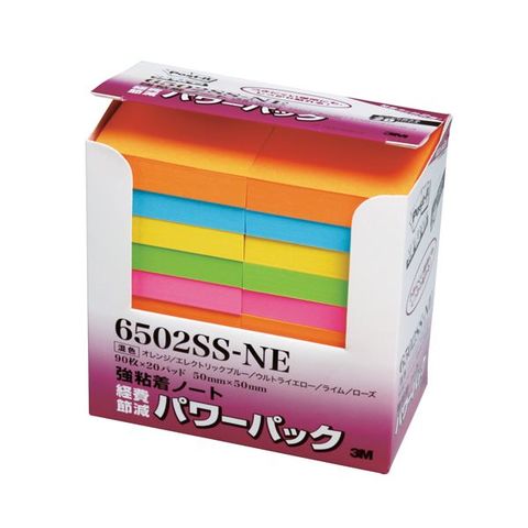 まとめ買い 3M ポストイット パワーパック 強粘着ノート 50×50mm