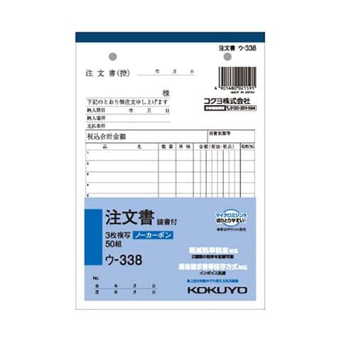 文房具・事務用品｜ANA Mall(256／865ページ)