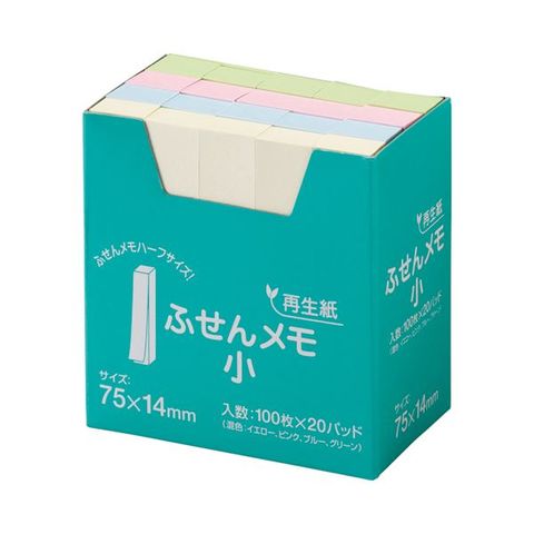 まとめ買い スガタ ふせん メモ・小 75×14mm 4色 P7514 1パック(20冊