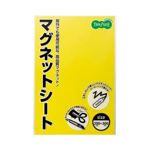 まとめ）TANOSEE マグネットカラーシートワイド 300×200×0.8mm 桃 1枚