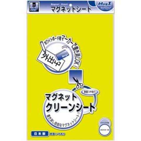 まとめ買い マグエックス マグネットクリーンシート 300×200×0.8mm 黄 MSKW-08Y 1枚 ×10セット 生活用品 インテリア 雑貨  文具 オフィス用品 マ 【同梱不可】【代引不可】[▲][TP]