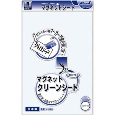 まとめ買い マグエックス マグネットクリーンシート 300×200×0.8mm 白 MSKW-08W 1枚 ×10セット 生活用品 インテリア 雑貨  文具 オフィス用品 マ 【同梱不可】【代引不可】[▲][TP]