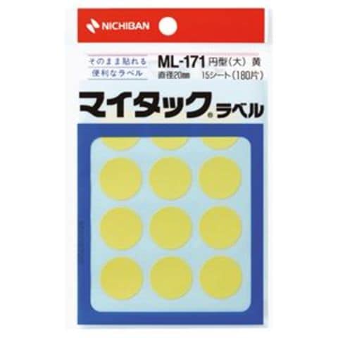 まとめ買い ニチバン マイタック カラーラベル 円型 直径20mm 黄 ML