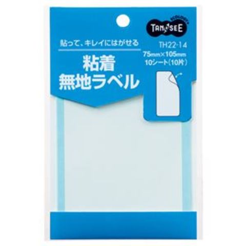 まとめ買い TANOSEE 貼ってはがせる無地ラベル 75×105mm 1パック（10片：1片×10シート） ×40セット AV デジモノ パソコン  周辺機器 用紙 ラベル 【同梱不可】【代引不可】[▲][TP]