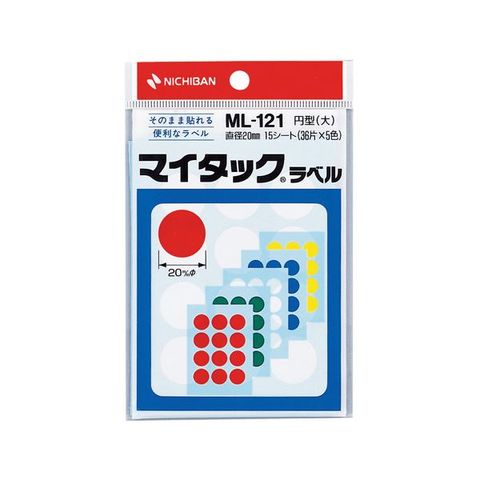 まとめ買い ニチバン マイタック カラーラベル 円型 直径20mm 5色 ML-121 1パック(180片：12片×15シート) ×30セット AV  デジモノ パソコン 周辺機【同梱不可】【代引不可】[▲][TP]