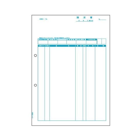 まとめ買い ヒサゴ 請求書(品名別) A4タテ BP0307 1箱(500枚) ×2セット AV デジモノ プリンター OA プリンタ用紙  【同梱不可】【代引不可】[▲][TP]