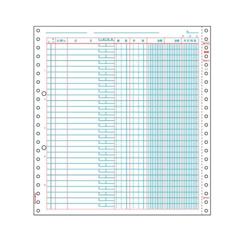 まとめ買い ヒサゴ 補助簿 単式 10_3／10×11インチ BP1101 1箱（500枚） ×2セット AV デジモノ プリンター OA  プリンタ用紙 【同梱不可】【代引不可】[▲][TP]