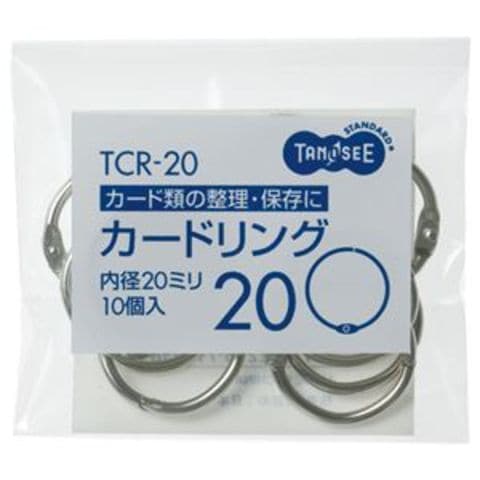 まとめ） TANOSEE カードリング 内径50mm 1セット（100個：10個×10 