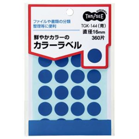 日用品・ヘルスケア｜ANA Mall(680／1000ページ)