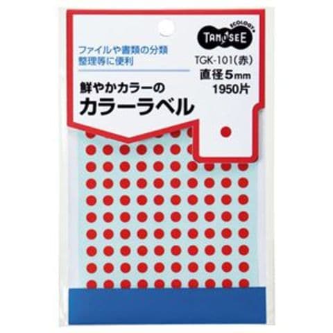 まとめ買い TANOSEE カラー丸ラベル 直径5mm 赤 1パック（1950片：130