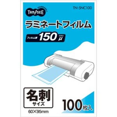 TANOSEE ラミネートフィルム B4 グロスタイプ(つや有り) 250μ 1パック