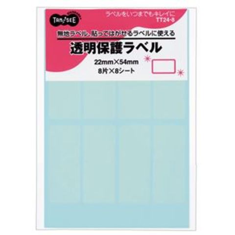 文房具・事務用品｜ANA Mall(283／865ページ)