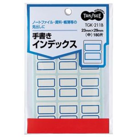 まとめ買い TANOSEE 手書きインデックス 中 23×29mm 青枠 1パック（180片：12片×15シート） ×50セット 生活用品 インテリア  雑貨 文具 オフィス 【同梱不可】【代引不可】[▲][TP]