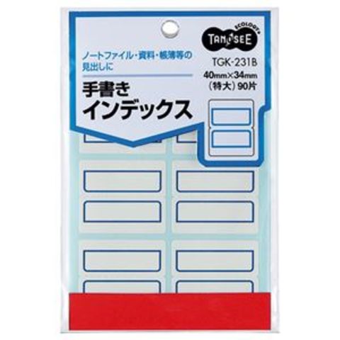 日用品・ヘルスケア｜ANA Mall(713／1000ページ)